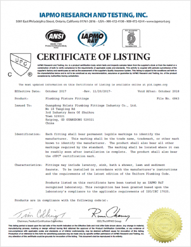 CUPC certification