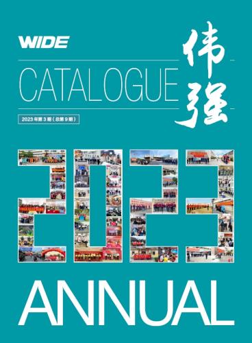 Tạp chí nội bộ Weiqiang (số 9)