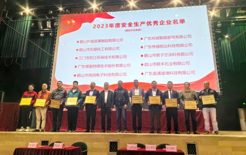Ngành công nghiệp đồng Weiqian...