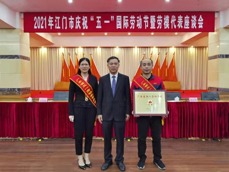 研发中心代表曾荣(右一)接受颁奖.jpg 研发中心代表曾荣(右一)接受颁奖.jpg