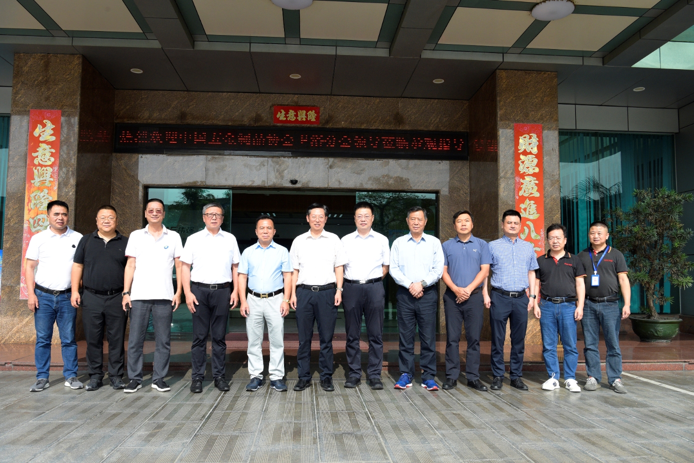微信截图_20240426163347.png 微信截图_20240426163347.png
